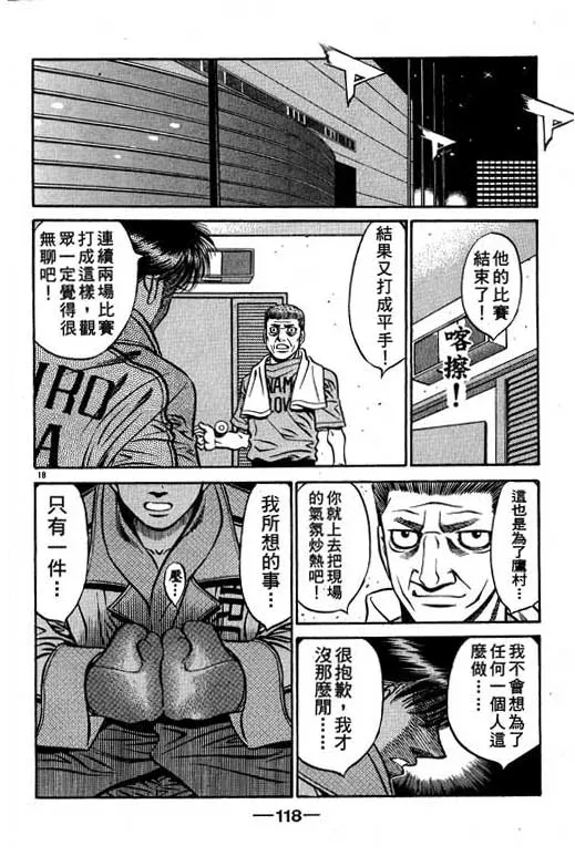 第58卷 第118页