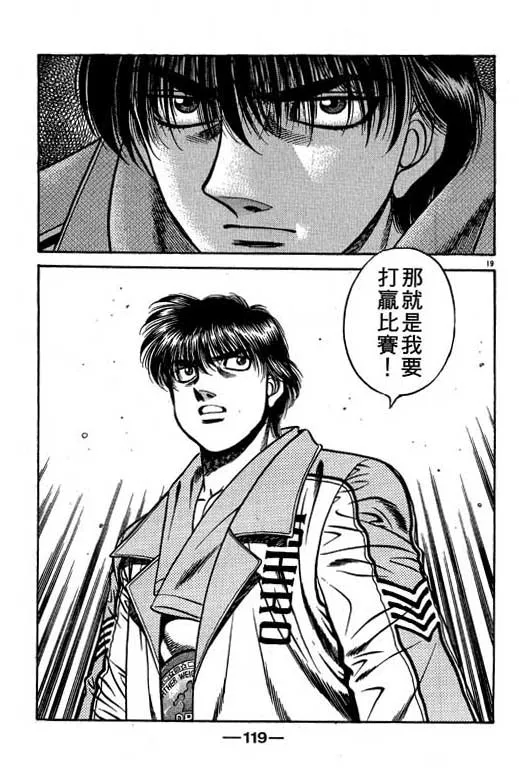 第58卷 第119页