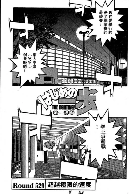 第58卷 第121页