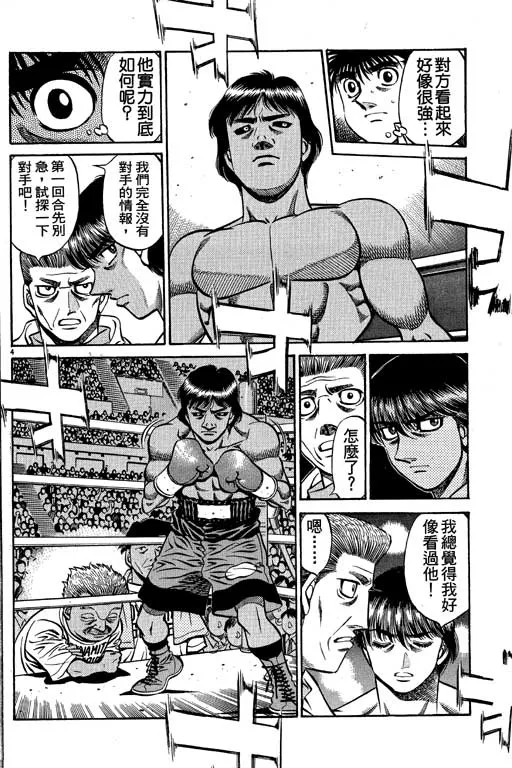 第58卷 第124页