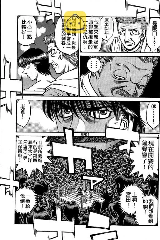 第58卷 第125页