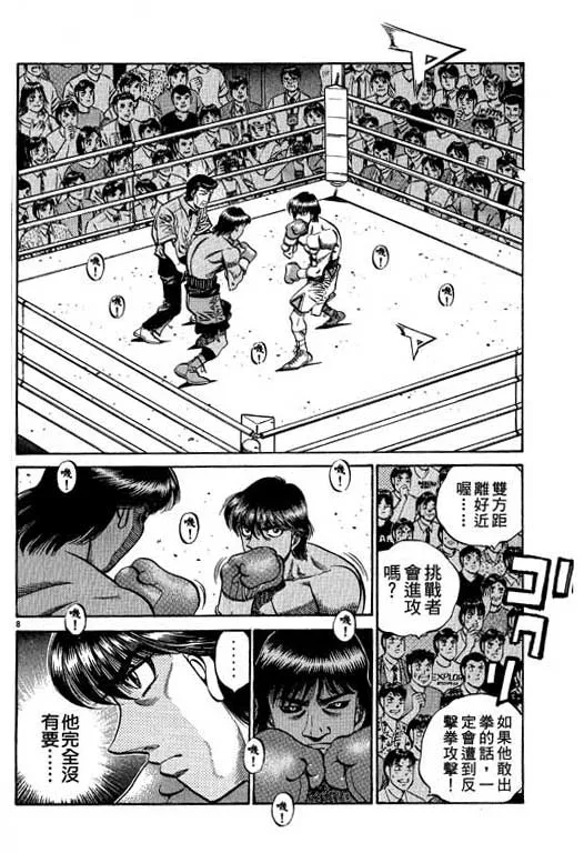 第58卷 第128页