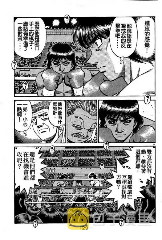 第58卷 第129页