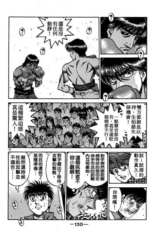 第58卷 第130页
