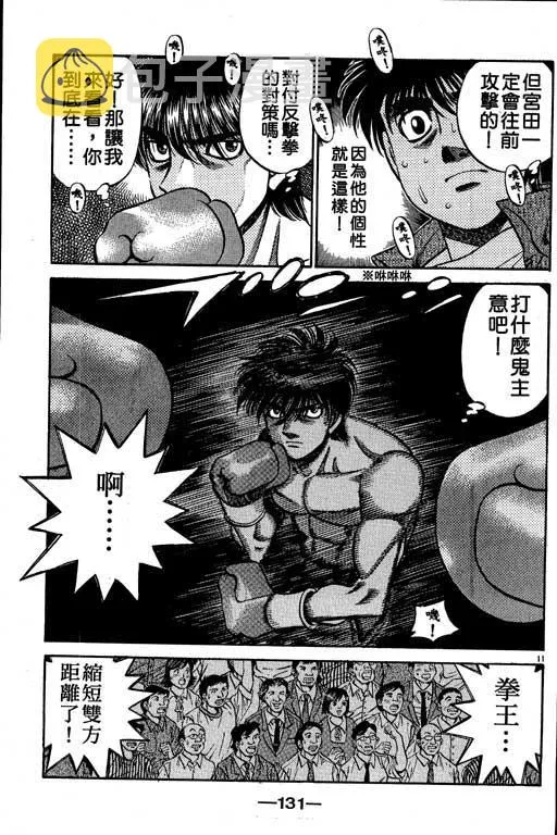 第58卷 第131页