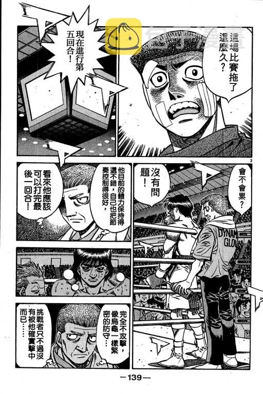 第58卷 第139页