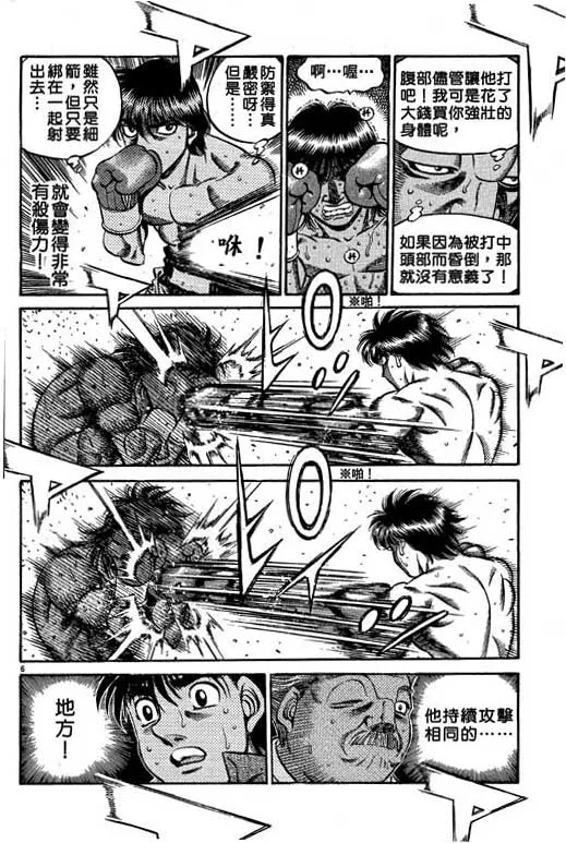 第58卷 第142页