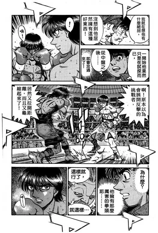 第58卷 第145页