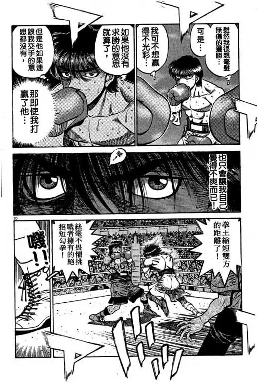 第58卷 第146页