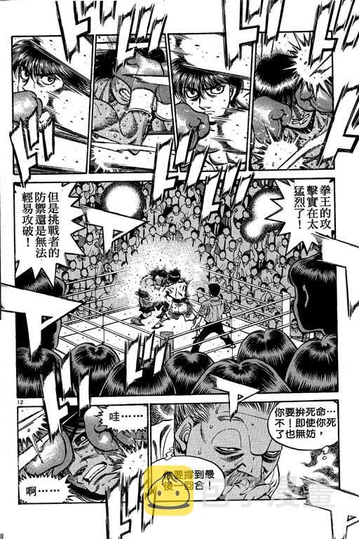 第58卷 第148页