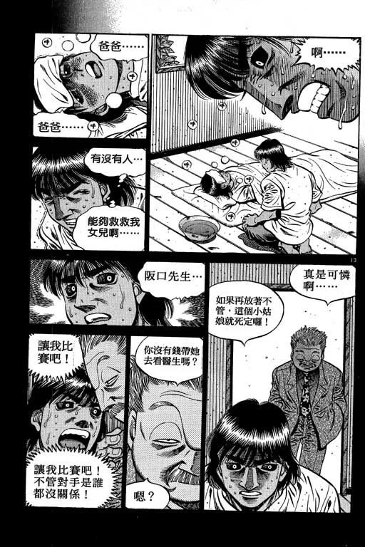 第58卷 第149页