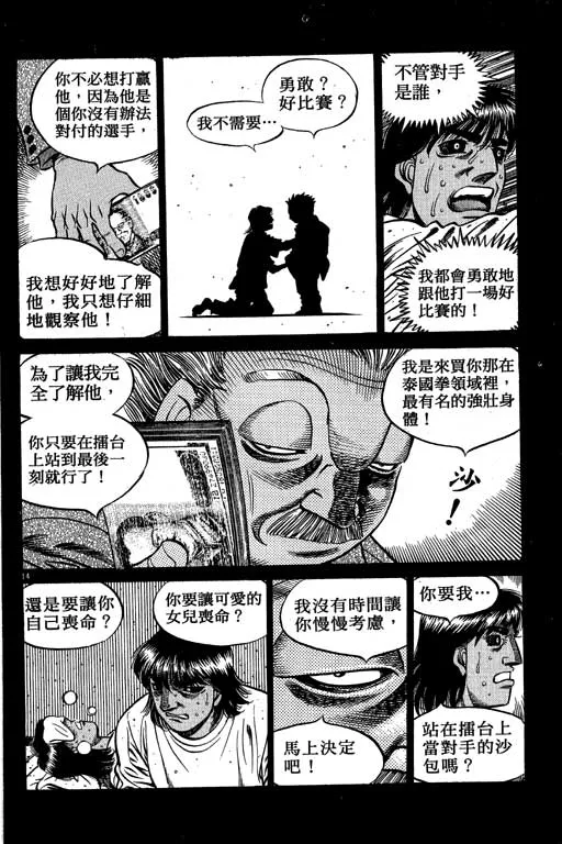第58卷 第150页