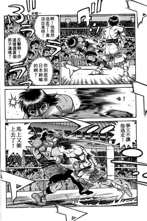 第58卷 第152页