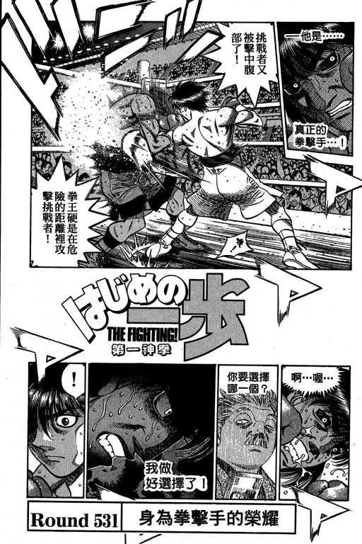 第58卷 第155页