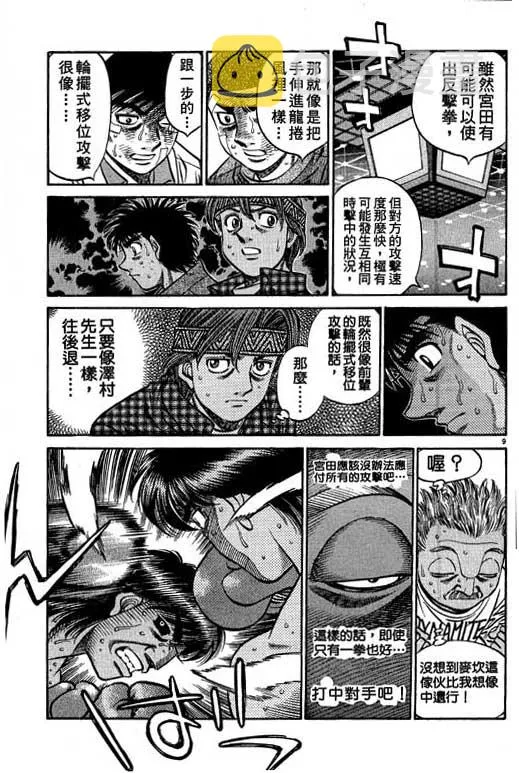 第58卷 第163页