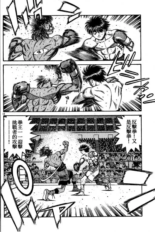第58卷 第166页