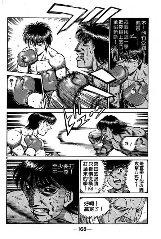 第58卷 第168页