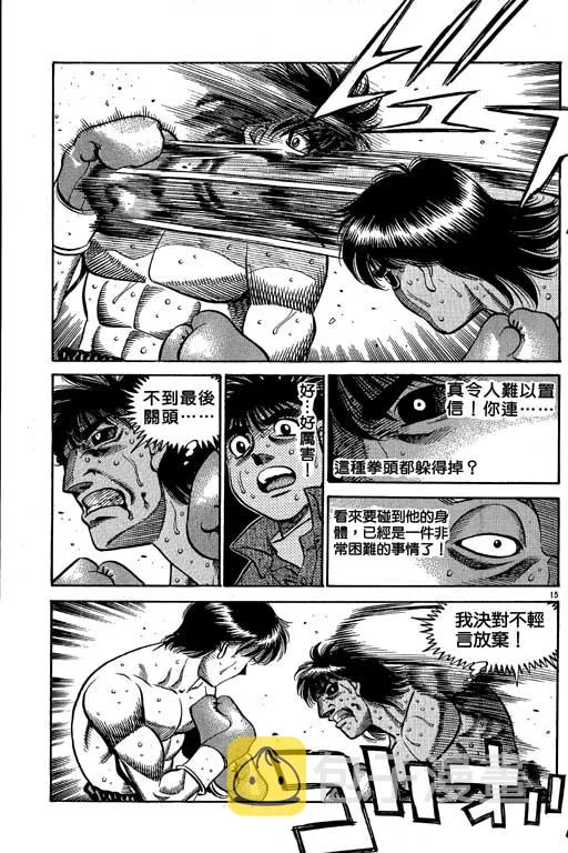 第58卷 第169页