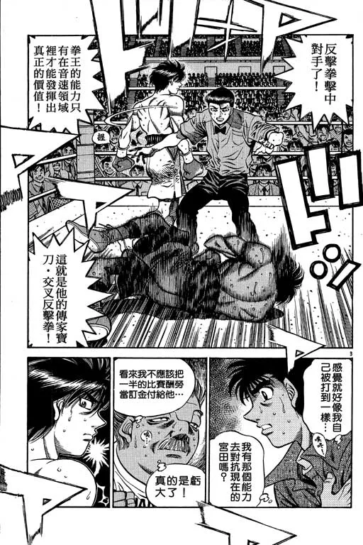 第58卷 第173页