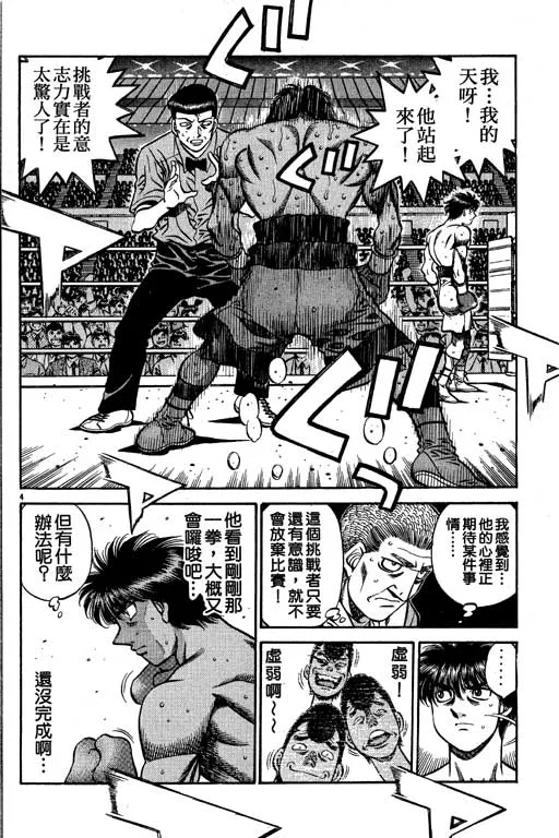 第58卷 第174页