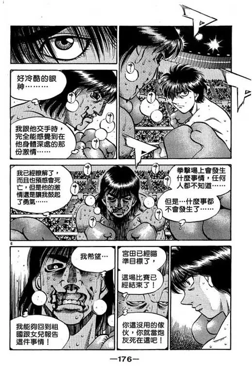 第58卷 第176页