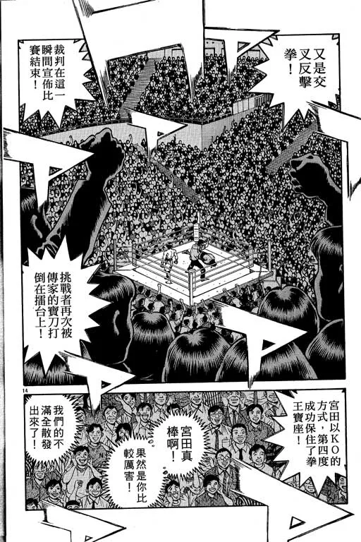 第58卷 第184页