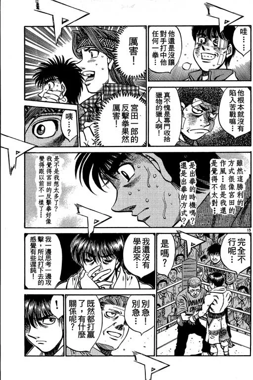 第58卷 第185页