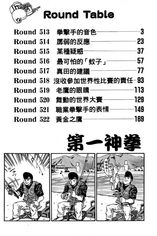 第57卷 第3页