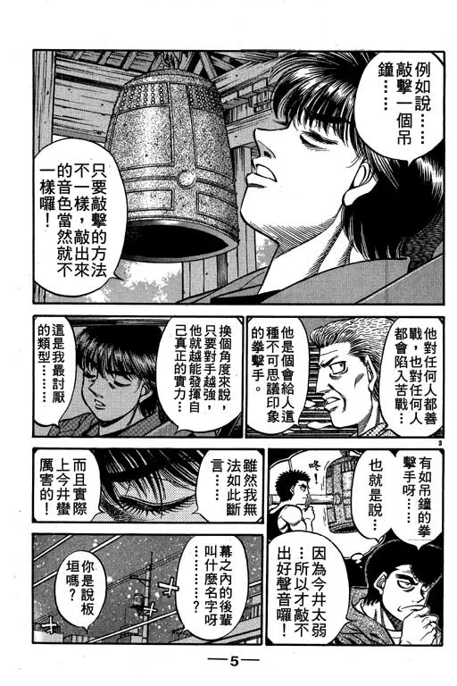 第57卷 第6页
