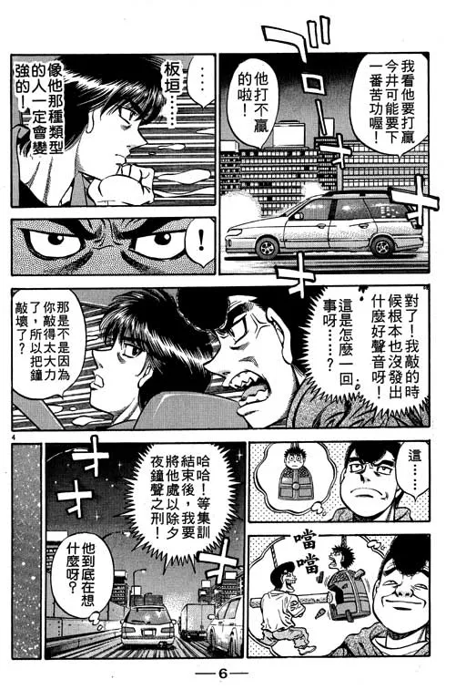 第57卷 第7页