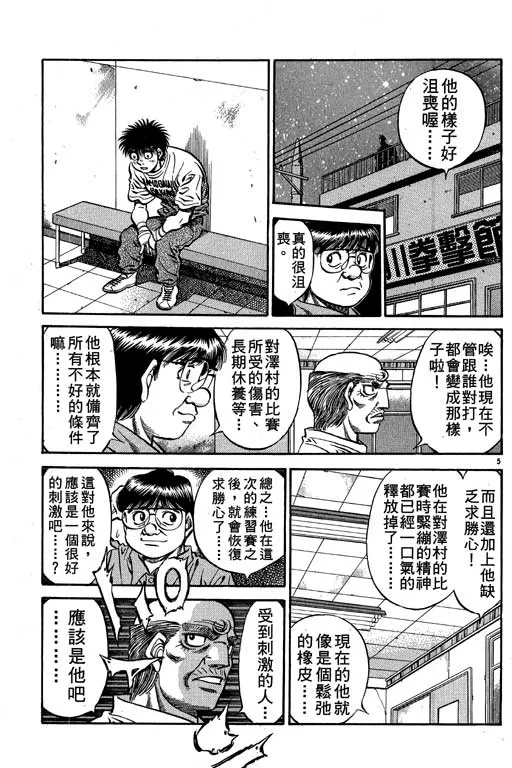 第57卷 第8页