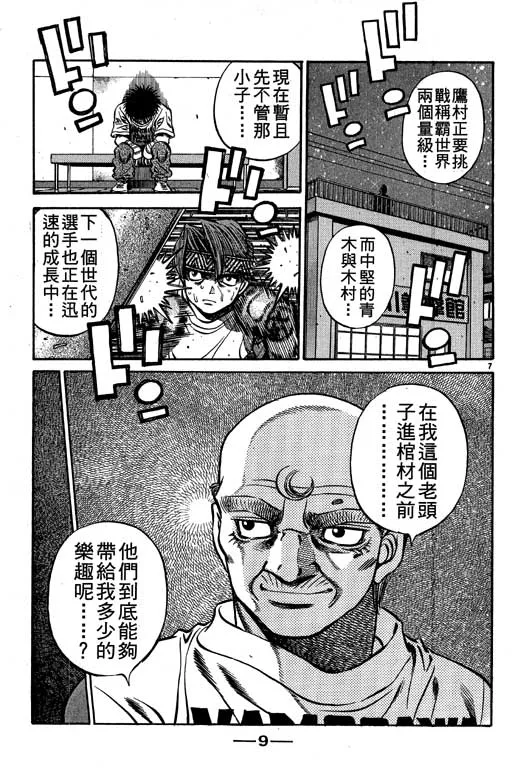 第57卷 第10页