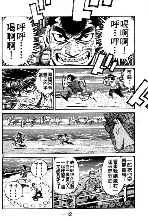 第57卷 第13页