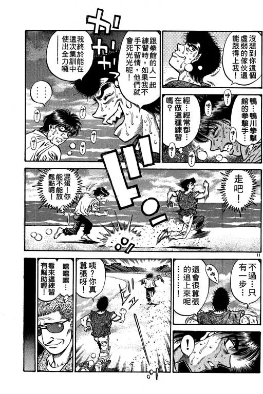 第57卷 第14页