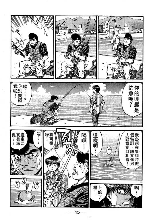 第57卷 第16页
