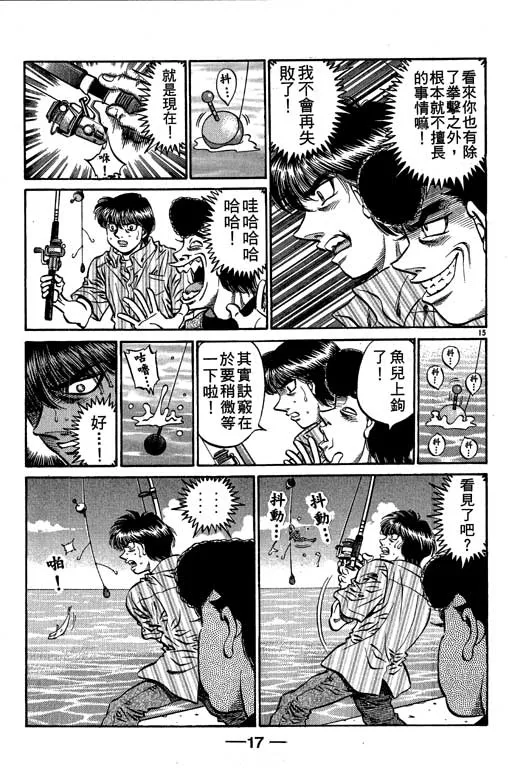 第57卷 第18页