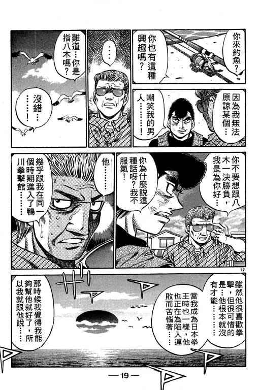 第57卷 第20页
