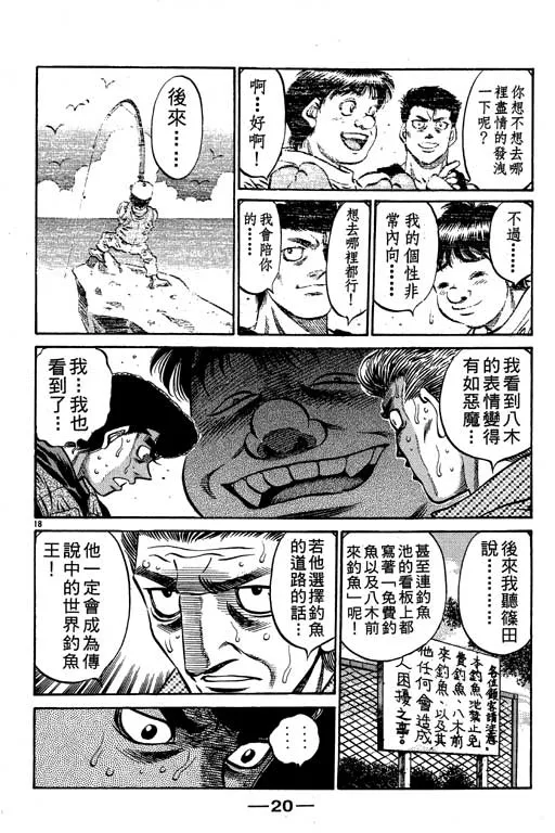 第57卷 第21页