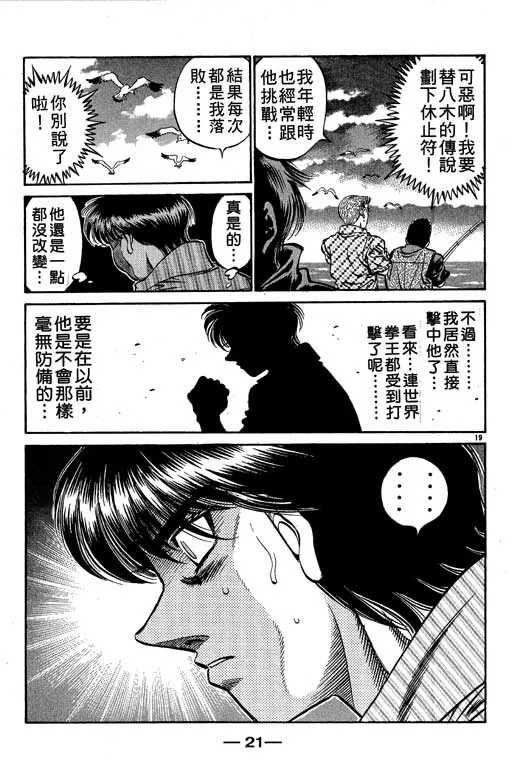 第57卷 第22页