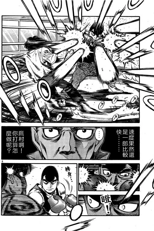 第57卷 第29页
