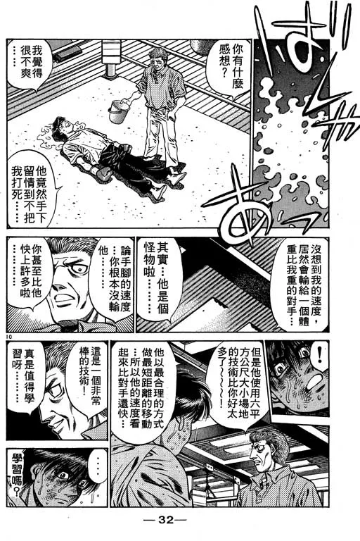 第57卷 第33页