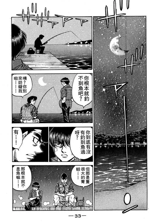 第57卷 第34页