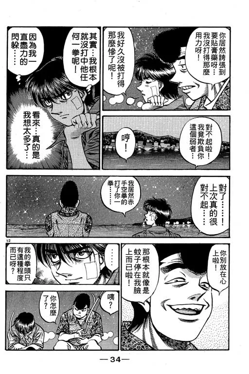 第57卷 第35页