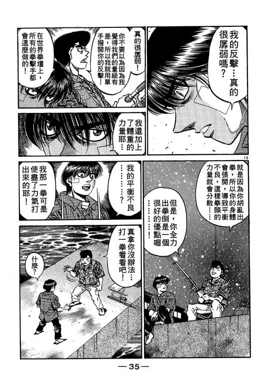第57卷 第36页