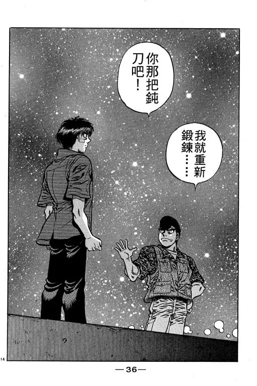 第57卷 第37页
