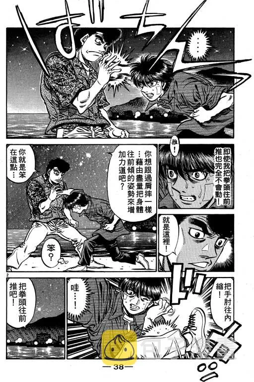 第57卷 第39页