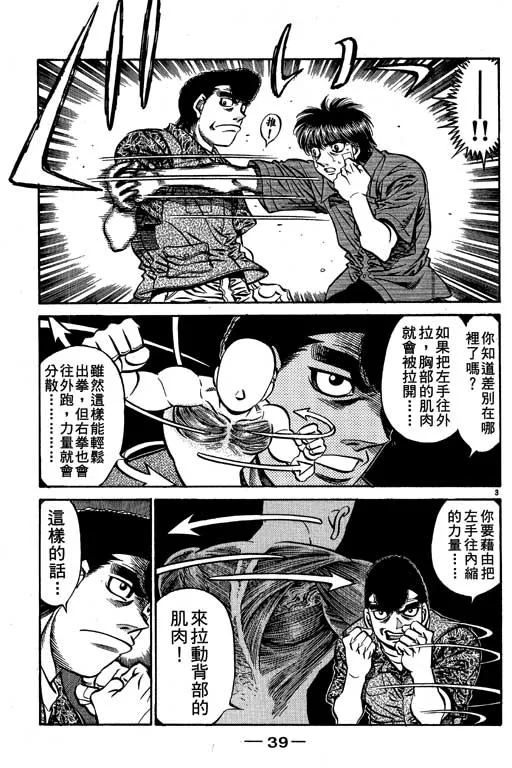 第57卷 第40页