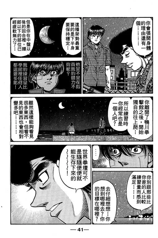 第57卷 第42页