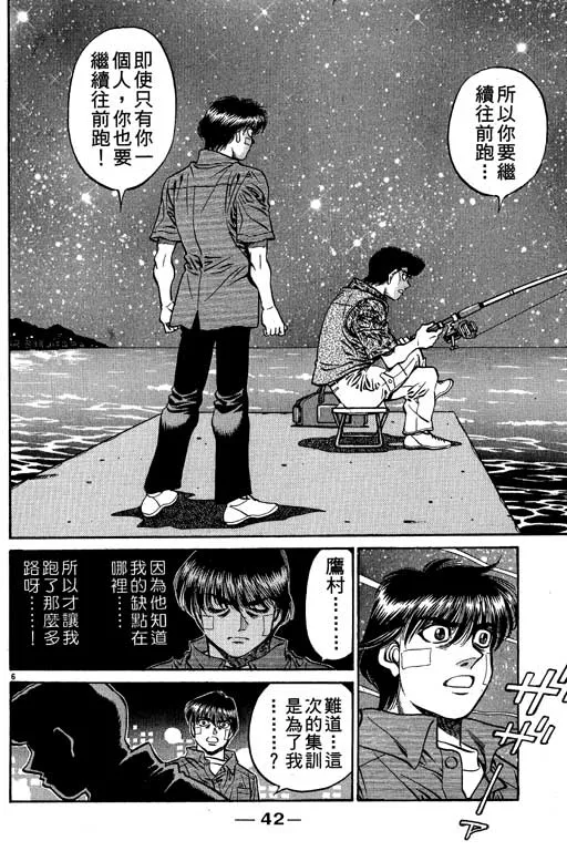 第57卷 第43页