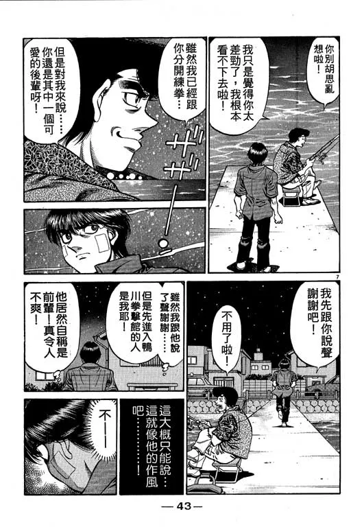 第57卷 第44页